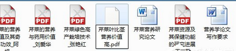 Win7系统CAJ文件如何打开？