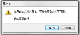 Win7系统CAJ文件如何打开？