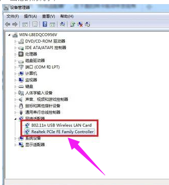 win7网络没有本地连接怎么办_win7本地连接图标找回方法