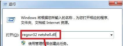 win7网络没有本地连接怎么办_win7本地连接图标找回方法