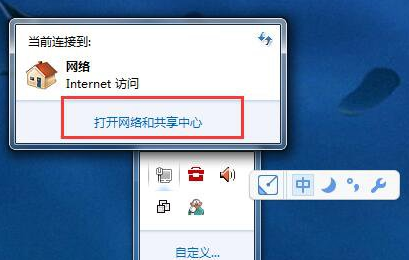 Win7系统怎么更改物理地址