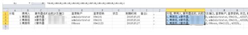 Win7系统怎么更改物理地址