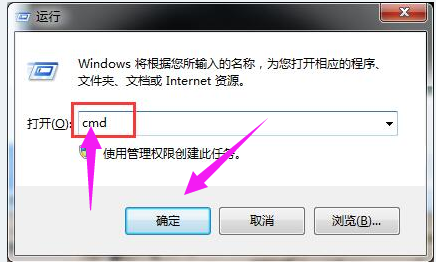 Win7系统Activex部件不能创建对象怎么办