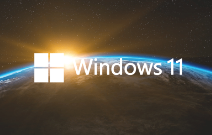 Win11好用吗插图