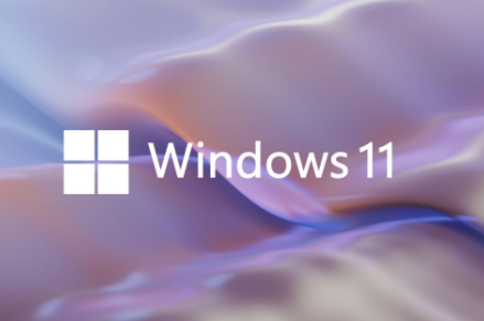 Win11好用吗插图1