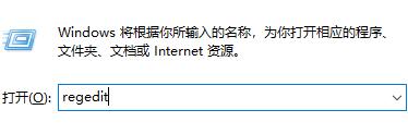 win11跳过硬盘自检的教程插图1