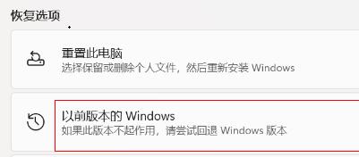 华为电脑管家win11是否可以用详细介绍插图1