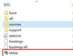 win11没有tpm解决方法插图1