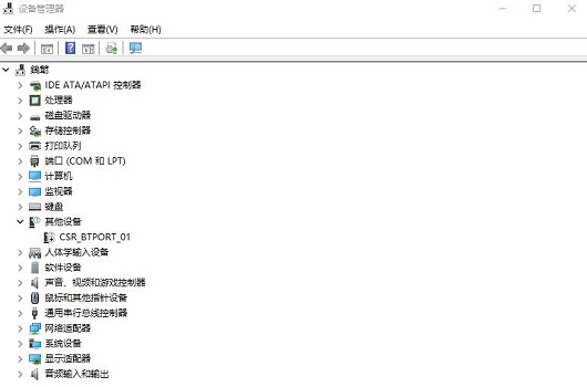win11蓝牙不能用的解决方法插图1