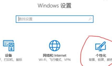 win11毛玻璃开启教程插图1