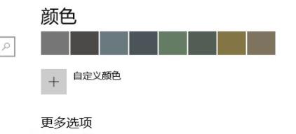 win11毛玻璃开启教程插图3