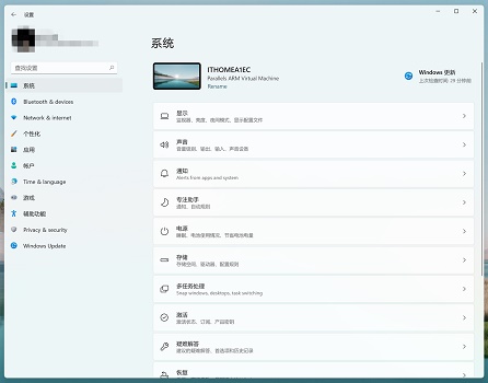win11设置技巧分享插图