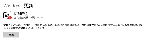 win11安装报错解决方法插图