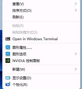 win11右键菜单更改教程插图1