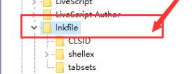 win11右键没反应的解决方法插图1
