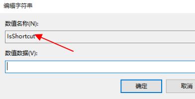 win11右键没反应的解决方法插图3