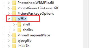 win11右键没反应的解决方法插图4
