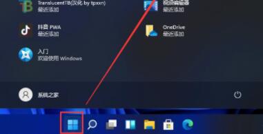 win11我的电脑图标显示设置的方法插图1