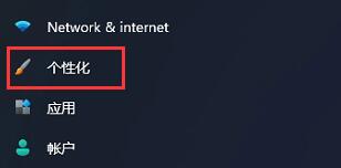 win11我的电脑图标显示设置的方法插图2
