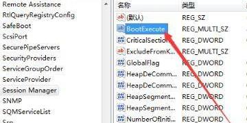 win11跳过硬盘自检教程插图2