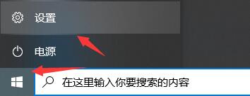 win11免费升级的教程插图