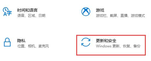 win11免费升级的教程插图1