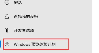 win11免费升级的教程插图2