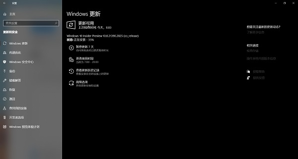 win11你需要关注的事项解决方法插图1