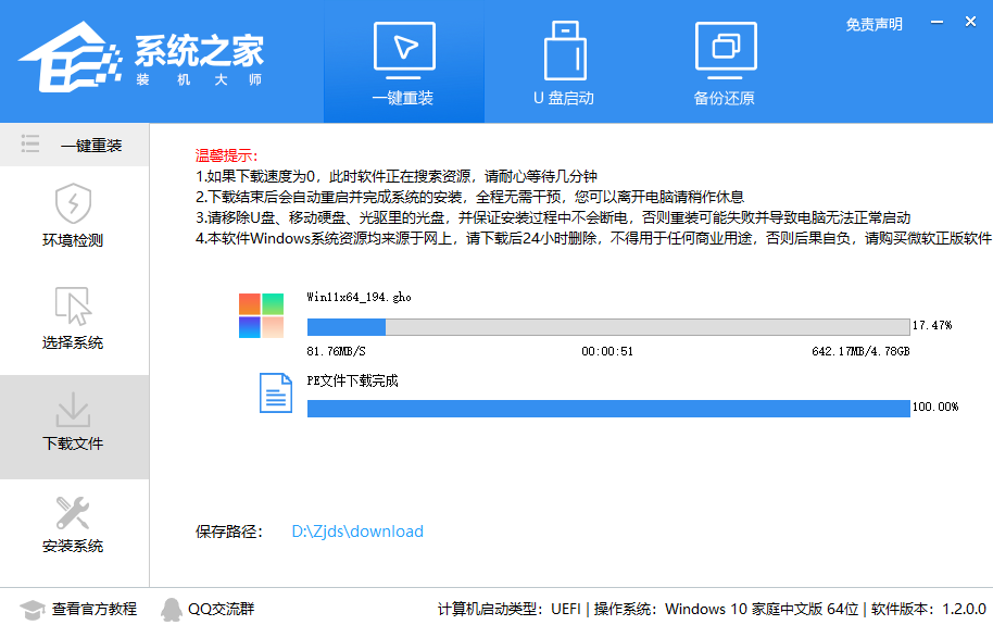 Win11直升和重装有什么区别 哪个好？