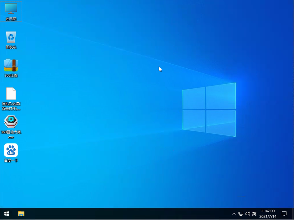 Win11直升和重装有什么区别 哪个好？