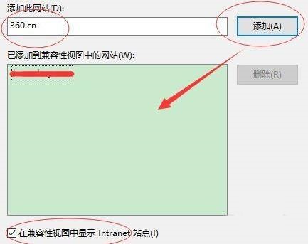 Win11浏览器兼容模式怎么设置？