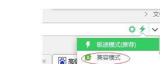 Win11浏览器兼容模式怎么设置？