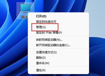 Win11磁盘占用100%怎么办？Win11磁盘占用100%的解决方法