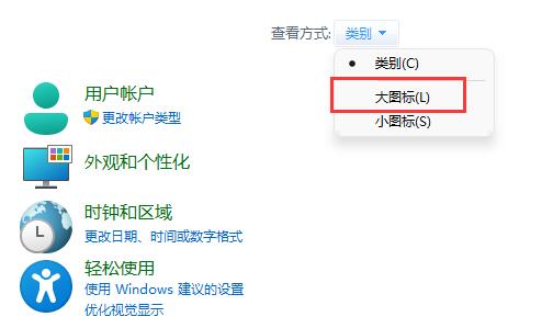 Win11磁盘占用100%怎么办？Win11磁盘占用100%的解决方法