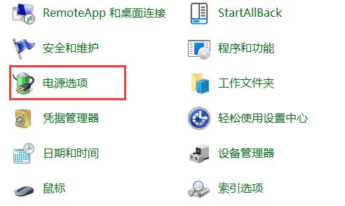 Win11磁盘占用100%怎么办？Win11磁盘占用100%的解决方法