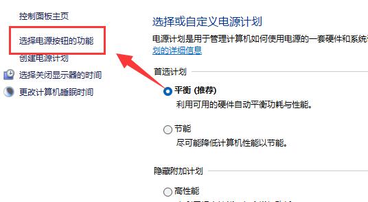 Win11磁盘占用100%怎么办？Win11磁盘占用100%的解决方法