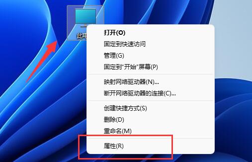 Win11如何设置窗口动画效果？Win11设置窗口动画效果的方法