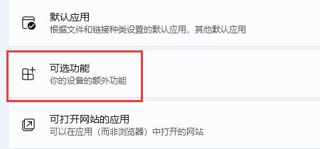Win11怎么使用自带的Hyper-V虚拟机 Win11专业版家庭版自带虚拟机使用教程
