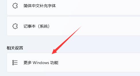 Win11怎么使用自带的Hyper-V虚拟机 Win11专业版家庭版自带虚拟机使用教程