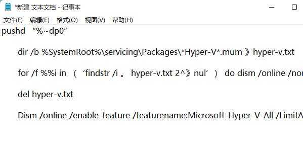 Win11怎么使用自带的Hyper-V虚拟机 Win11专业版家庭版自带虚拟机使用教程