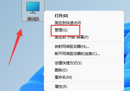 Win11系统输入体验总是闪烁（多图教程）
