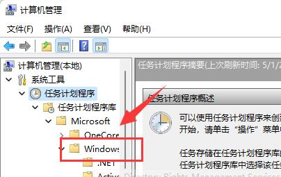Win11系统输入体验总是闪烁（多图教程）