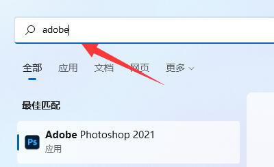 Win11工具栏怎么添加软件？Win11工具栏添加教程