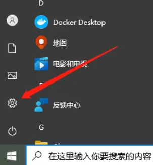 win8如何取消软件开机启动插图