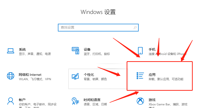 win8如何取消软件开机启动插图1