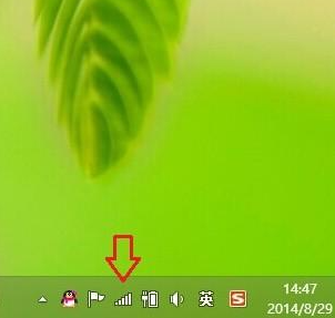 win8清除wifi密码方法插图