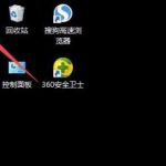 0x8007007e解决方法