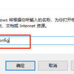 win8启动项管理