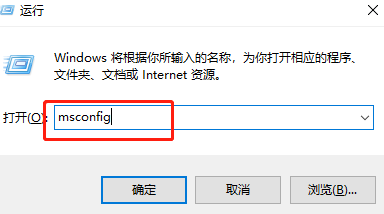 win8启动项管理插图