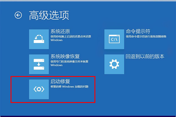 Win10系统蓝屏0xc000021a怎么修复插图2